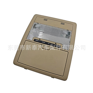 Lampe de lecture pour toit ouvrant pour Land Cruiser LC200 Lexus LS460 couleur beige avec interrupteur 2008-2021 2006-2011 - Product Image 2