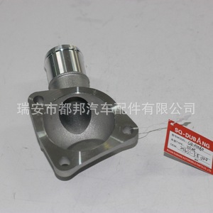 Manguera de Refrigerante So-Dubang SQ-21060 para Hyundai 25631-3E000, Pieza de Repuesto para el Sistema de Agua - Product Image 5