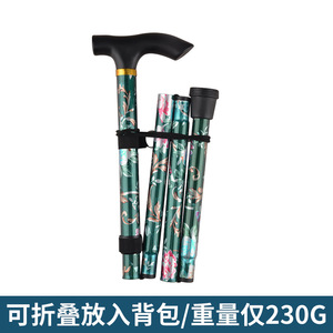 Canne pliante Kbj 27 cm, 5 sections, réglable, pliage rapide, bâton de marche pour personnes âgées, utilisation en extérieur - Product Image 4