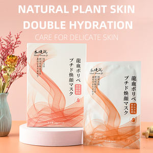 OEM/ODM Private Label Shuihuaji Schönheits-Gesichtsmaskenblätter Japanische Hautpflege Feuchtigkeitsspendende Gesichts- und Körpermaske - Product Image 2