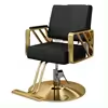 Fauteuil de Salon Haut de Gamme Réglable et Multifonctionnel en Cuir Synthétique, Spécial Massage et Coiffure pour Hôtels – Meilleure Vente