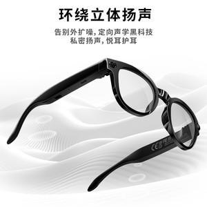 MT3 Smart Glasses with 8MP Anti-shake <b>Camera</b>, 1200P HD Video Recording, AI <b>Real</b>-time Translation & Bluetooth Calling - Product Image 6
