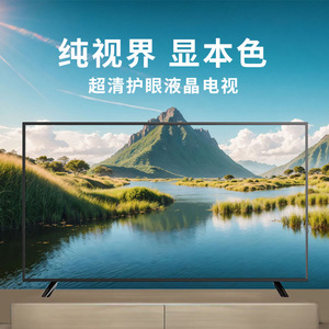<span class=keywords><strong>TV</strong></span> <span class=keywords><strong>LCD</strong></span> 4K da 32 <span class=keywords><strong>pollici</strong></span> da 43 <span class=keywords><strong>pollici</strong></span> da 55 <span class=keywords><strong>pollici</strong></span> da <span class=keywords><strong>65</strong></span> <span class=keywords><strong>pollici</strong></span> da 75 <span class=keywords><strong>pollici</strong></span> Smart <span class=keywords><strong>TV</strong></span> ad alta definizione <span class=keywords><strong>TV</strong></span> a schermo intero - Product Image 4