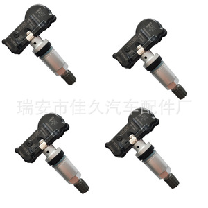 Yoshihisa <b>Tpms</b> Sensor 26267197GM 433Mhz External For Car - Product Image 4