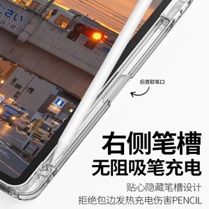 Custodia Protettiva Trasparente Anti-caduta per <span class=keywords><strong>Apple</strong></span> AirPods Pro (Nuova Versione) da 10.9 pollici, Pieghevole in Tre Parti, in Acrilico, per Modelli da 11 pollici, 10.2 pollici e 13 pollici - Product Image 4