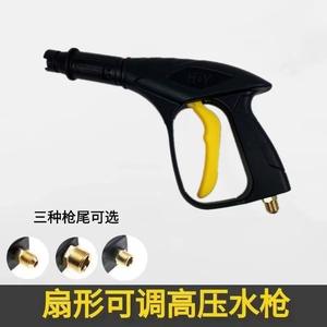 Factory Direct <b>High</b> <b>Pressure</b> <b>Cleaners</b> Duckbill Fan-Shape Water Guns Models 280/380/55/58 Specifically Designed for Car Wash - Product Image 2