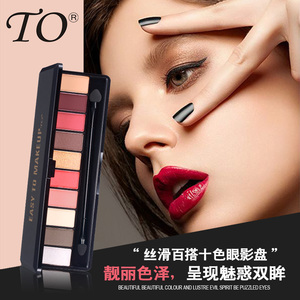 Soldes Exceptionnelles : <span class=keywords><strong>Palette</strong></span> de Fards à Paupières 10 Couleurs Imperméables et Illuminateurs – Maquillage des Yeux pour Femmes - Product Image 2