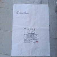 Sacs tissés en PP antistatiques en promotion 25 kg 50 kg pour l'emballage du ciment, de la farine, des engrais, des aliments, des semences et du sable