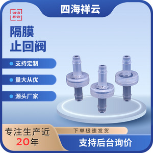 Vanne de contrôle MFPF DCV1604CEN à structure à une seule palette pour eau, air, oxygène, type traversant - Product Image 5