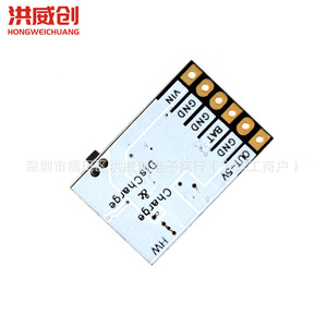 โมดูลชาร์จแบตเตอรี่ลิเธียม Hongweichuang 2A 5V พร้อมระบบป้องกันการชาร์จและการคายประจุ สำหรับแผงวงจรพาวเวอร์แบงค์ - Product Image 3