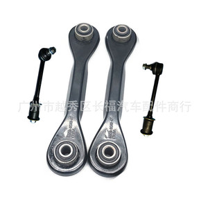 แขนควบคุมล่างด้านหลัง K750743 สำหรับฟอร์ด ปี 2013-2018 อะไหล่ทดแทน - Product Image 1