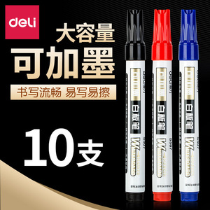 Deli Whiteboard Marker S507 10-Pack Refillable Erasable Ink For Children - Product Image 1