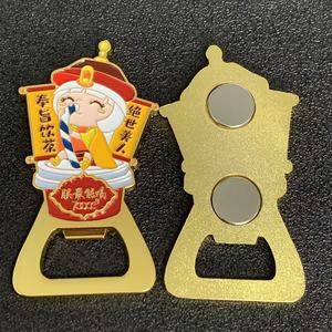 Custom Creative Magnet Bottle Openers 3D Metal Bottle Openers Wholesale <b>Beer</b> Bottle Openers Manufacturer - Product Image 6
