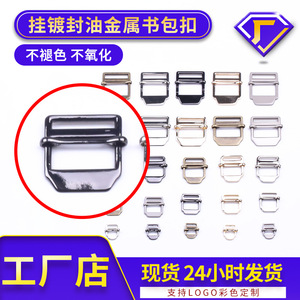 The Second Button Metal Side Release Buckle Alloy Adjustable For Bags Hardware Accessory Classic Durable - Product Image 5