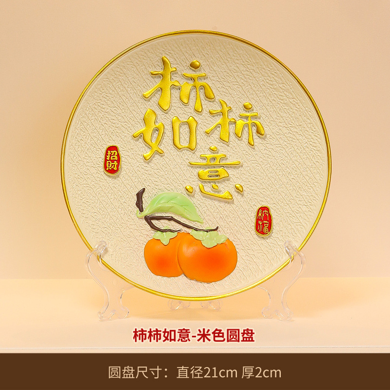 May all your wishes come true [Beige]