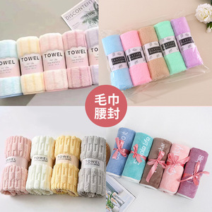 Toalla de coral de 35x75cm en rollo, suave y absorbente, para regalo o uso promocional. - Product Image 2