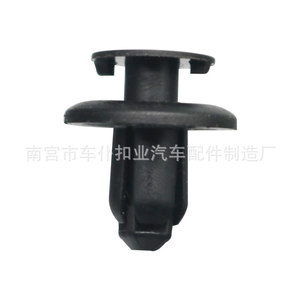 Smooth Sailing <b>Car</b> Seat Cover <b>Clips</b> B290 Black Plastic Fasteners For Trunk Roof Auto Parts - Product Image 3