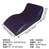 Canapé gonflable en PVC pour l'extérieur, chaise longue portable pour le camping et la plage, pliable, confortable, indispensable TY-002