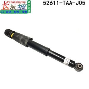 Amortisseur arrière Honda Rp3 52611TAAJ05, nouvelle pièce de rechange avec support inclus - Product Image 2