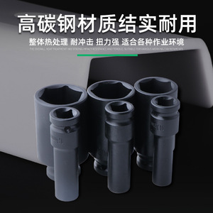 Jeu de clés à douille hexagonales 1/2 pouce en acier au chrome-vanadium, boîte de rangement pour outils de réparation automobile, kit de mécanicien - Product Image 2