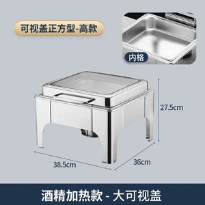 Recipiente rectangular de acero inoxidable con tapa para servir comida en buffet, diseño moderno. - Product Image 3