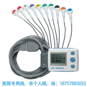Meilleur moniteur <span class=keywords><strong>Holter</strong></span> <span class=keywords><strong>24h</strong></span> Th12, appareil ECG à douze dérivations pour la surveillance cardiaque continue - Product Image 3