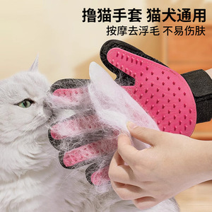 Gants de toilettage pour chat, pour l'élimination des poils, massage, outil de toilettage pour chat à poils longs, fournitures pour animaux de compagnie - Product Image 4