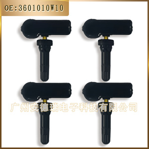 Changan Oushang External <b>Tpms</b> Sensor 3601010W10 For Car Tire Pressure Monitoring System - Product Image 3