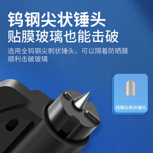 Car Escape <b>Tool</b> Keychain Window Breaker Black ABS Material Emergency Rescue Hammer For <b>Vehicle</b> Safety - Product Image 5