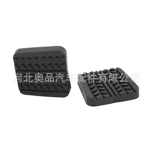 Almohadillas de goma para pedales para Mazda Rx7 Mpv Mx3 6 S08343028 Material antideslizante Epdm - Product Image 2