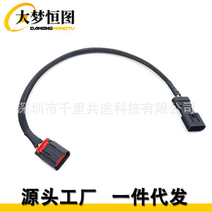 สายต่อเซ็นเซอร์วัดการไหลของอากาศ 350 มม. สายรัดไนลอน IP65 สำหรับฟอร์ด มัสแตง F150 F250 - Product Image 1