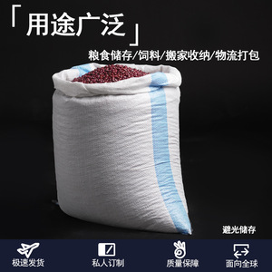 Bolsa Tejida Blanca Lingsu 55gsm con Capacidad de Carga de 2-100kg para Productos Químicos y Empaque de Alimentos - Product Image 2