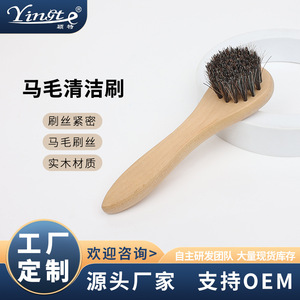 Brosse à chaussures en crin de cheval Yinste, manche en bois massif, poils doux pour le polissage et le nettoyage - Product Image 5