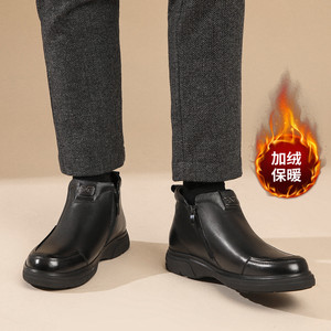 Bottes de neige pour hommes en cuir véritable, talon moyen, doublure en polaire noire, chaussures d'hiver chaudes, fermeture éclair latérale, couleur unie - Product Image 3