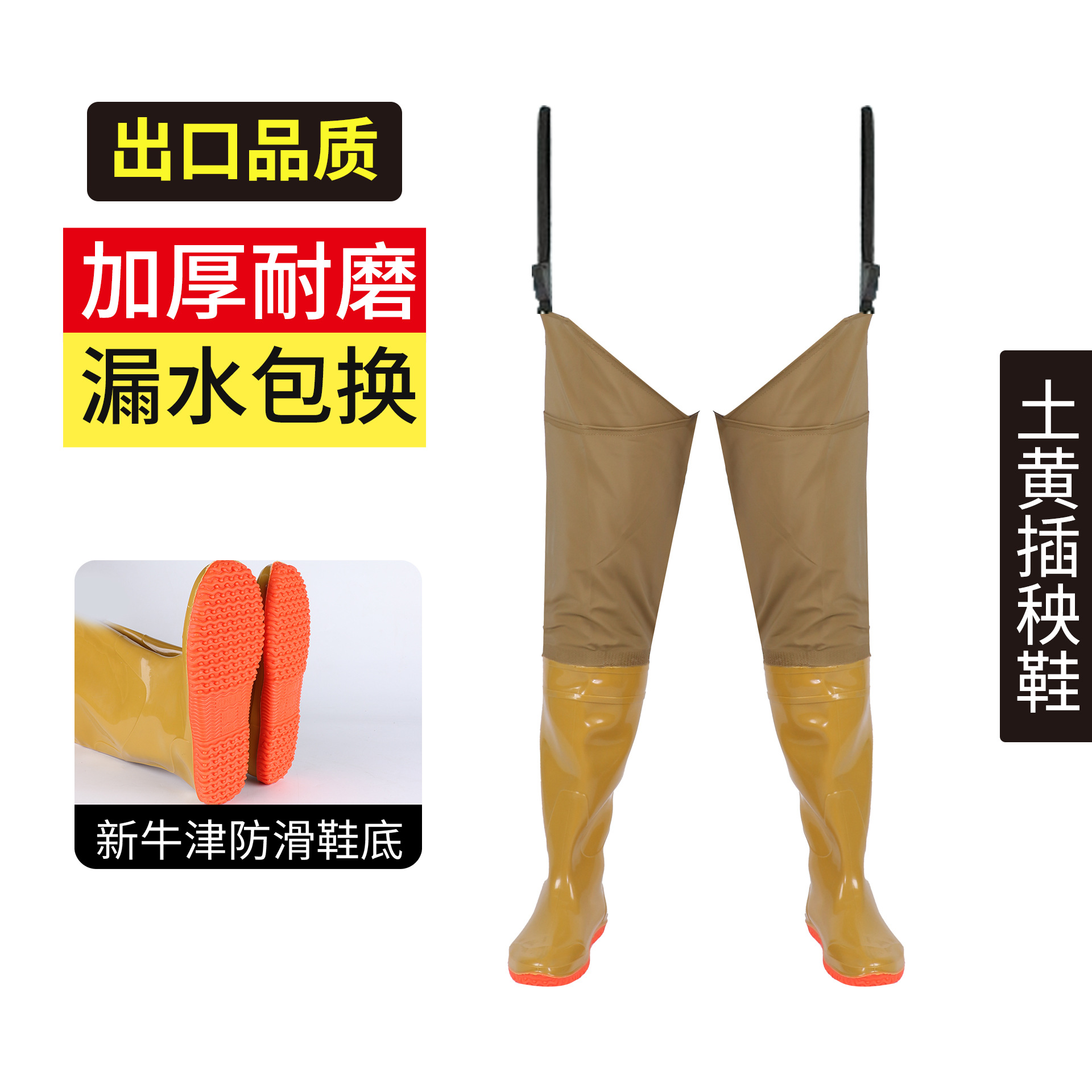 Chaussures de plantation de riz jaune terreux