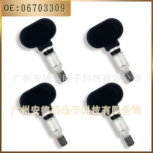 <b>Tpms</b> Sensor 06703309 For Geely Emgrand External Car Tire Pressure Monitoring System - Product Image 3