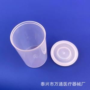 หลอดทดลองพลาสติกก้นแบน 30 มล. พร้อมฝาปิด ขวดตัวอย่างอเนกประสงค์ - Product Image 1