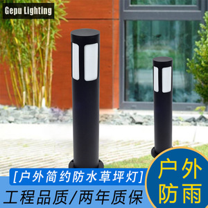Gepu <b>Lighting</b> LED Lawn Lights IP65 Waterproof Outdoor Garden <b>Pathway</b> Landscape Bollard Lamp - Product Image 2