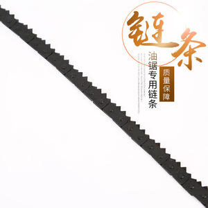 Sierra de mano de Ningbo con cadena de acero endurecido, mango rojo y negro, diseño dentado, fabricación OEM personalizada para poda de jardín - Product Image 3
