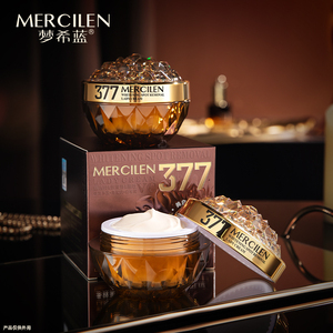 Crème éclaircissante et <span class=keywords><strong>anti</strong></span>-taches Mercilen, multi-effets, en promotion - Product Image 2