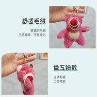 Gantungan Kunci Boneka Beruang Stroberi Kartun, Ornamen Tas Sekolah Pasangan Plush yang Indah, Liontin Tas, Gantungan Kunci