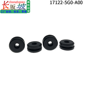 ฝาครอบยางกันกระแทกเครื่องยนต์ Honda CR-V รุ่น 171225G0A00 อะไหล่ทดแทนใหม่ - Product Image 3