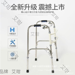 Stainless Steel <b>Walker</b> Foldable Four Legged <b>Elderly</b> Walking Aid Rehabilitation Training Support - Product Image 5