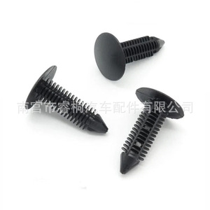 Clips de Plástico Shuangxuan DZM100080 MWC9832PMA para Montaje del Parachoques Delantero de Range Rover Evoque Defender - Product Image 2