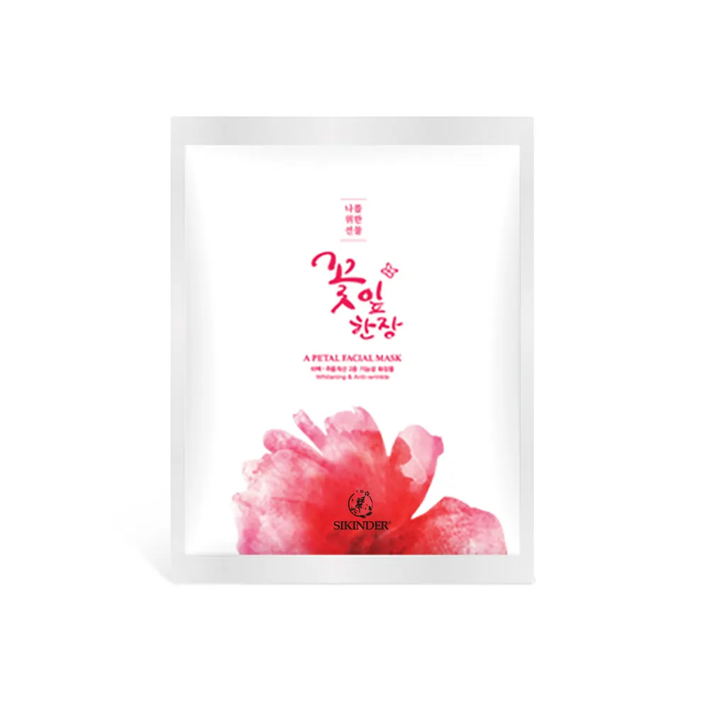 Beauty Care Korea Moisturizing Mask Skin Care
