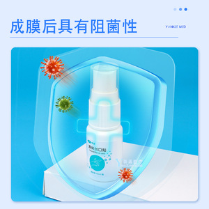 Pansement liquide Cofoe 10 ml en flacon pour soins topiques des plaies - Product Image 2
