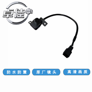 กล้องมองหลัง Zj รุ่น Zj-11-035 กันน้ำ ความคมชัดสูง สำหรับรถยนต์โตโยต้า ฟาว เจพี - Product Image 2