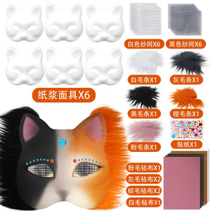 Offre Spéciale enfants adulte fête visage <span class=keywords><strong>masque</strong></span> <span class=keywords><strong>chat</strong></span> <span class=keywords><strong>noir</strong></span> <span class=keywords><strong>masque</strong></span> ensemble avec 6 <span class=keywords><strong>masque</strong></span> 6 ensemble maille 6 feutre tissu 5 fausse fourrure 1 Pc strass - Product Image 5