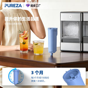 Cartucho de filtro de agua Pureza Z054 para máquinas de hielo Ge Profile Opal Nugget, capacidad de 150 galones, fácil instalación - Product Image 5