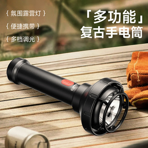 Lampe torche rétro multifonctionnelle 1200 mAh rechargeable à LED pour le camping en plein air avec boussole - Product Image 1